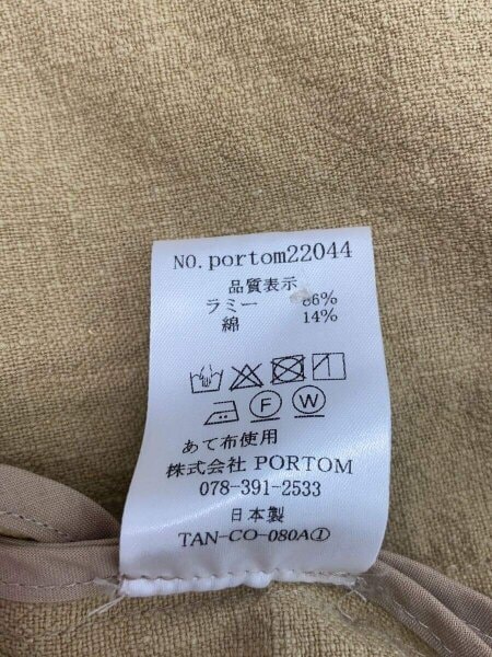 ｵｵｶﾐとﾌｸﾛｳ(オオカミトフクロウ) / 月鐘のチルチル/ブルゾン/コットン