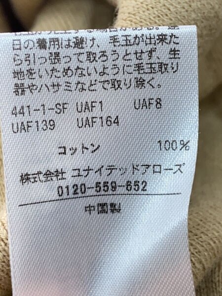 BEAUTY&YOUTH UNITED ARROWS(ビューティーアンドユースユナイテッド