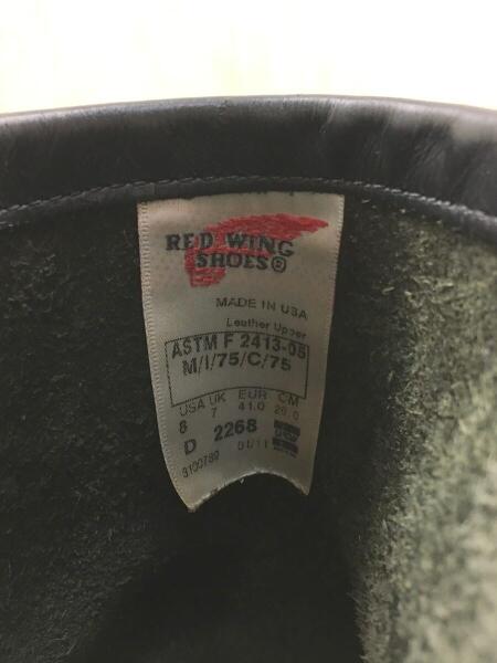 RED WING(レッドウィング) / レッドウィング/2268/エンジニアブーツ 