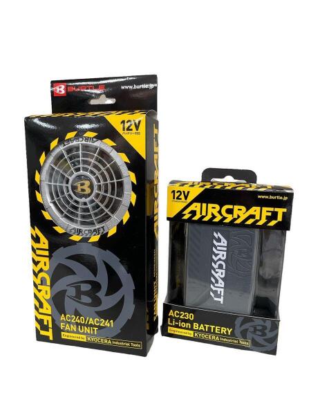 BURTLE AC230 AC241 ファン＆バッテリーセット バートル AC241ファン
