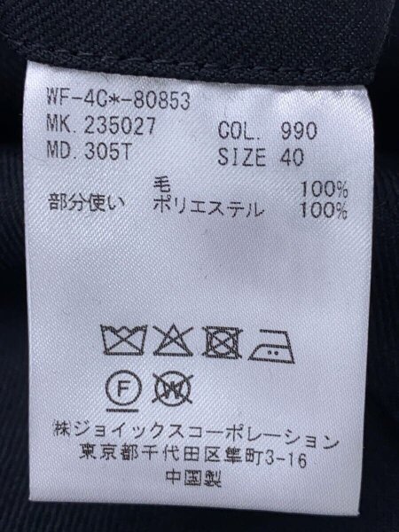 Paul Smith(ポールスミス) / サテンポイント タックワイドパンツ/40