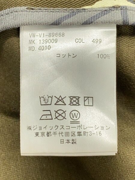 Vivienne Westwood MAN 23ss “MAN RUBBISH” Vivienne Westwood MAN 23ss “MAN RUBBISH”