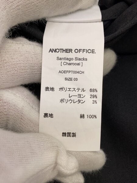 最終セール】askyy アトリエパンツ 2nd ASKYYのパンツ検索結果|古着