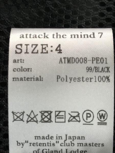 attack the mind 7(アタックザマインドセブン) / 90