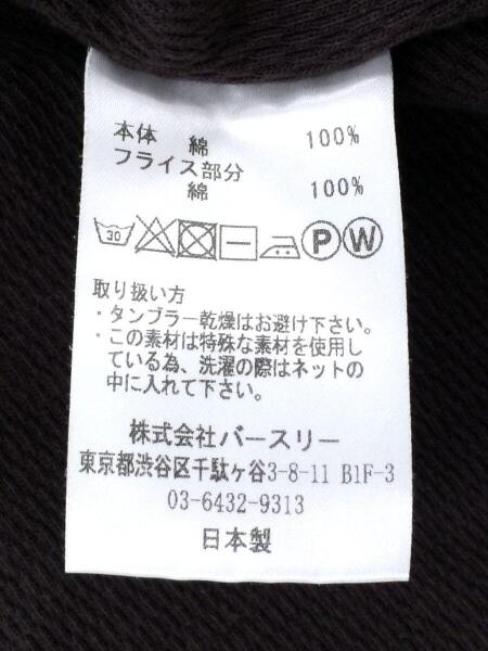 BED J.W. FORD(ベッドフォード) / 17AW/カットオフラップサーマル 