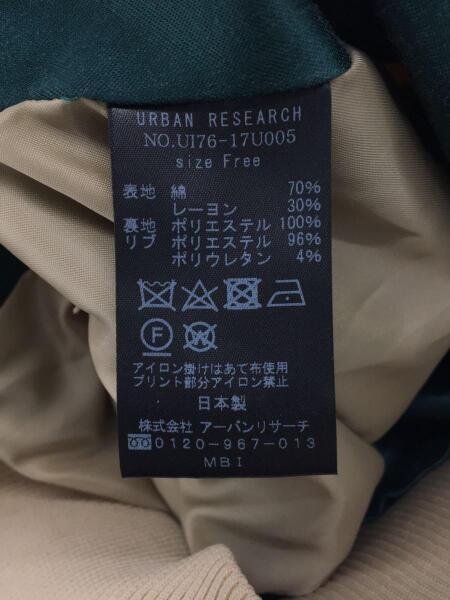 URBAN RESEARCH(アーバンリサーチ) / iD/Lauren Tsai the C BIG 