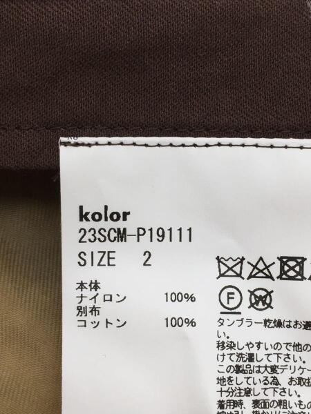 kolor(カラー) / ボトム/1/コットン/ベージュ/23SCM-P19111