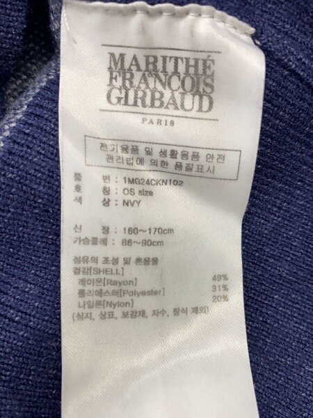 MARITHE FRANCOIS GIRBAUD(マリテフランソワジルボー) / ニット