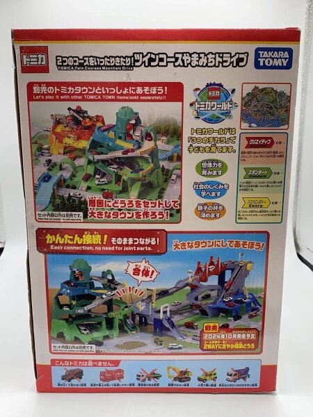 TAKARA TOMY(タカラトミー) / トミカ/2つのコースをいったりきたり 