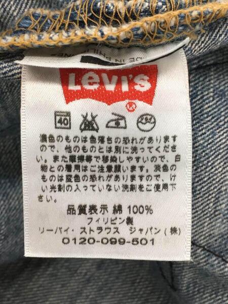 Levi