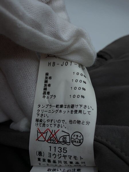 yohji yamamoto POUR HOMME(ヨウジヤマモトプールオム) / 異素材切替 