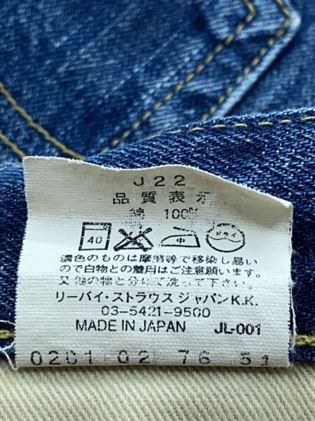Levi’s / 日本製復刻/BIG E/ボタン裏J22/28/デニム/赤耳/シンチバック/セルビッジ Levi's(リーバイス) / 日本製復刻/BIG E/ボタン裏J22/28/デニム/赤耳