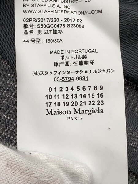 Maison Margiela(メゾンマルジェラ) / 17aw/ドッキング/Tシャツ/44