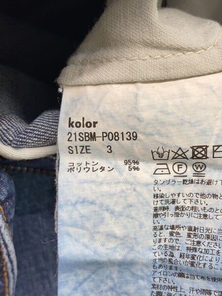 kolor / BEACON(カラービーコン) / パッカリングデニムパンツ/3/デニム 