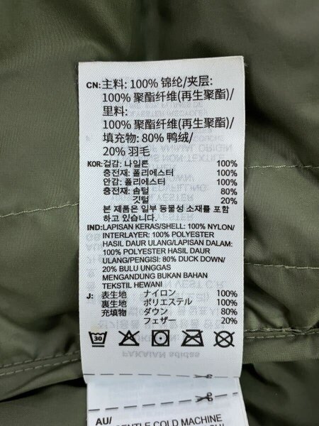 adidas(アディダス) / ベスト/L/ナイロン/GRN/無地/ft2418// | 古着の