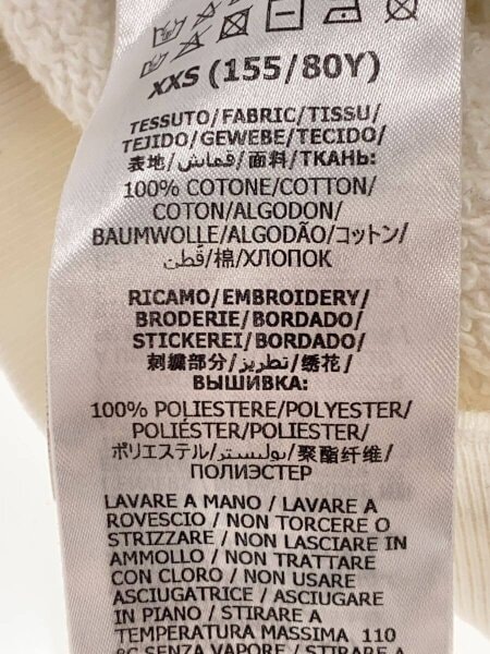 GUCCI(グッチ) / スウェット/XXS/コットン/WHT/617964 XJDA5 | 古着の