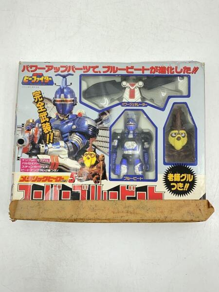 BANDAI(バンダイ) / 男の子/メタリックヒーロー/スーパーブルービート  