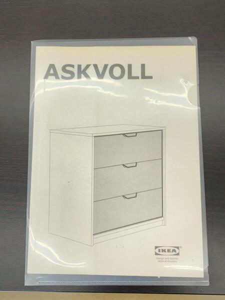 IKEA  ASKVOLL（アスクヴォル）タンス 中古 家具 買取 引取 不用品 3段チェスト イケア ASKVOLL アスクヴォル チェスト（引き出し×3） - 通販 | 家具と