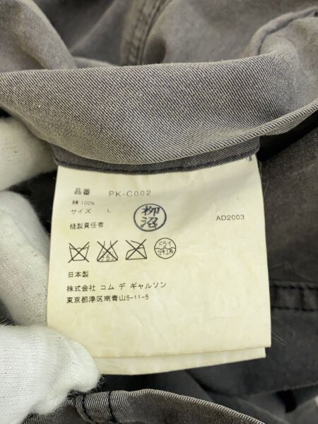 COMME des GARCONS HOMME PLUS(コムデギャルソンオムプリュス