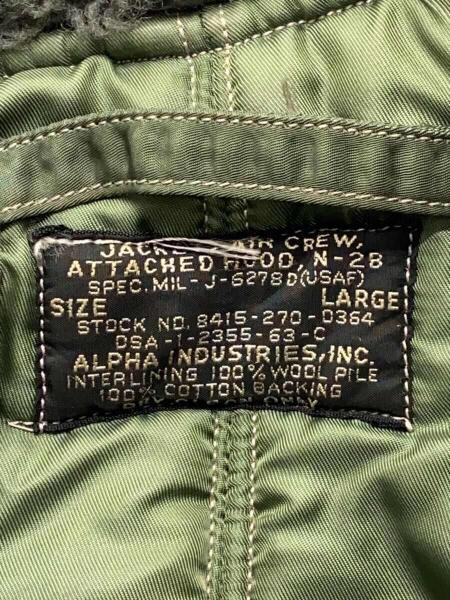 U.S.AIR FORCE(ユーエスエアフォース) / N-2B/ALPHA社製/63年製/CONMAR
