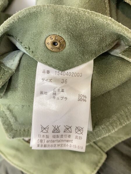 beautiful people / M-65サンプリング/ミリタリージャケット/36/コットン/カーキ/無地/1540402003 beautiful people(ビューティフルピープル) / M-65サンプリング