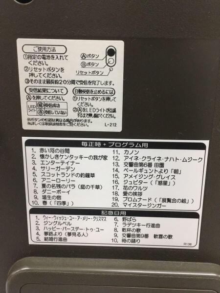 SEIKO(セイコー) / 時計/アナログ/RE567G | 中古品の販売・通販なら  