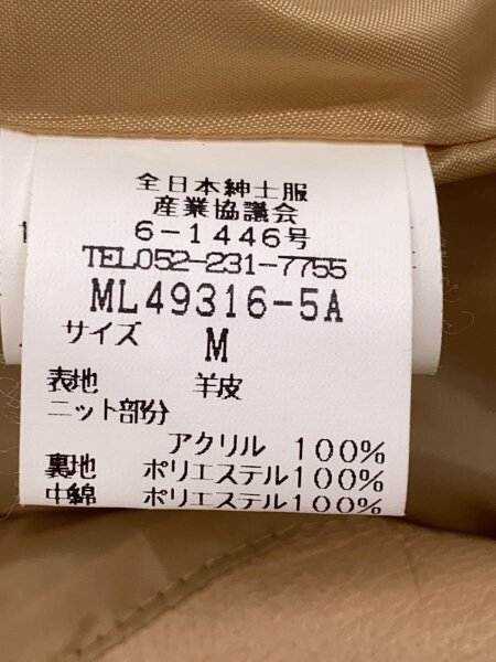 BALMAIN / レザージャケット・ブルゾン/M/羊革/BEG/ML49316-5A BALMAIN(バルマン) / レザージャケット・ブルゾン/M/羊革/BEG/ML49316