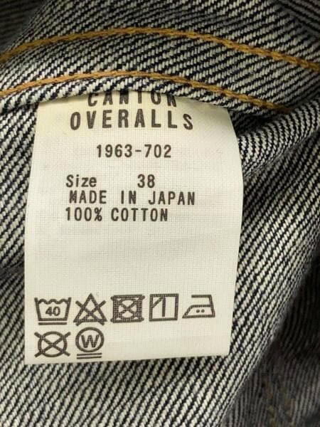 CANTON キャントン 1963-702 Gジャン デニム ジャケット 38 楽天市場】CANTON 2ND TYPE デニムジャケット メンズ Right-on