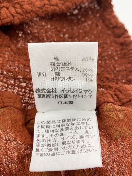 me ISSEY MIYAKE(ミーイッセイミヤケ) / トップス/--/コットン/BRW