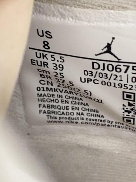 NIKE(ナイキ) / ハイカットスニーカー/25cm/BEG/DJ0675-200 | 中古品の