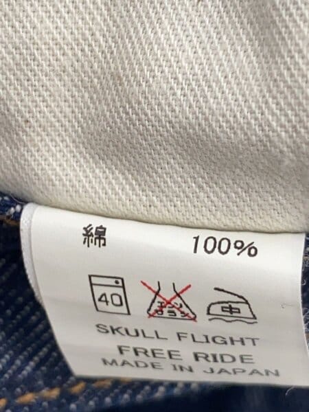 SKULL FLIGHT(スカルフライト) / ブーツカットパンツ/33/コットン/IDG