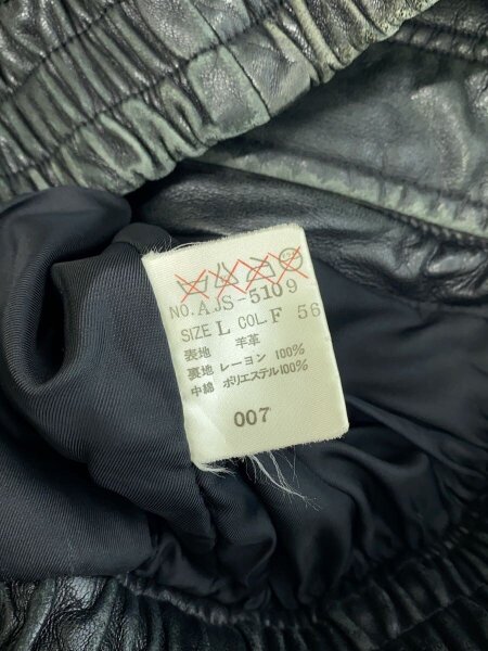 Christian Dior レザージャケット Lサイズ ブラック ブラック（黒）系