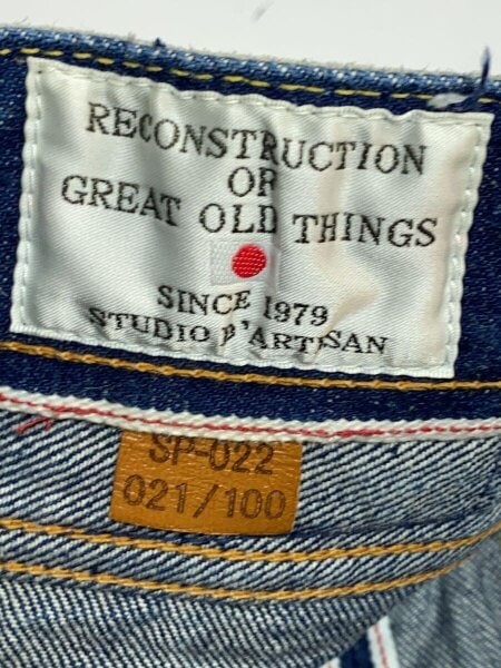 STUDIO D
