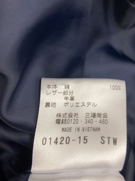 MACKINTOSH PHILOSOPHY(マッキントッシュフィロソフィー) / トレンチ