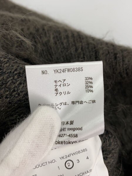 YOKE(ヨーク) / 24AW/BRUSHED MOHAIR KNIT SHIRT/2/モヘア/KHK 