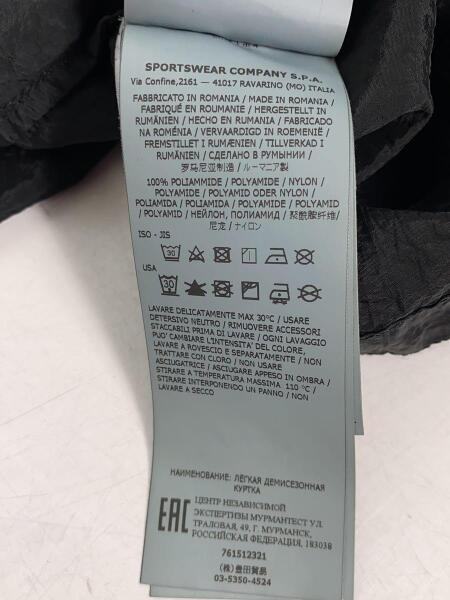STONE ISLAND(ストーンアイランド) / 22SS/ガーメントダイナイロン