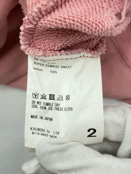 JieDa(ジエダ) / 17ss/SUPER DAMAGE SWEAT/ダメージスウェット/2 