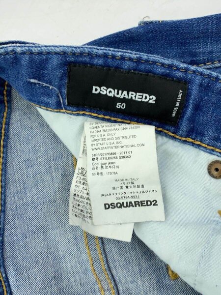 DSQUARED2(ディースクエアード) / Cool guy jean/スキニーパンツ/50 