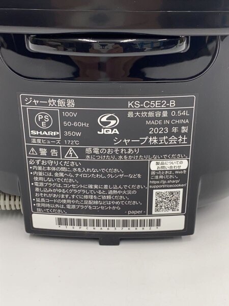 SHARP(シャープ) / 炊飯器 KS-C5E2 | 中古品の販売・通販ならセカンド