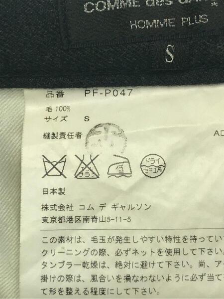 COMME des GARCONS HOMME PLUS(コムデギャルソンオムプリュス