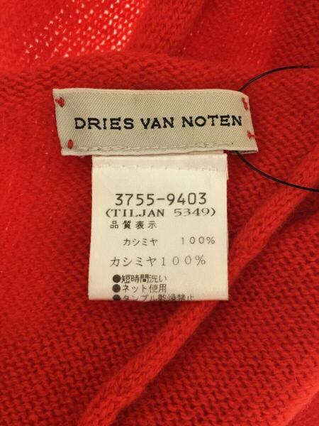 DRIES VAN NOTEN カシミア ニット マフラー L.BLUE ドリスヴァンノッテン CASHMERE ストール ブルー 青 DRIES VAN NOTEN ドリスヴァンノッテン マフラー 021324