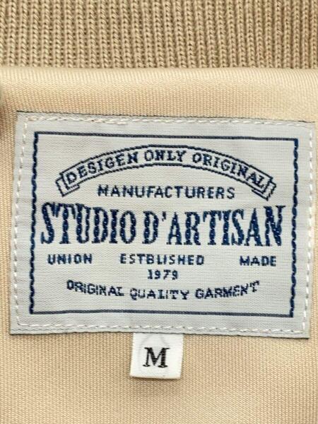 STUDIO D