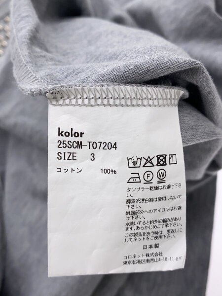 kolor(カラー) / 25SS/スタッズTシャツ/3/コットン/グレー/25SCM 