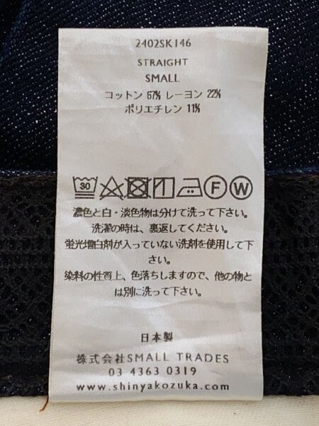 SHINYA KOZUKA(シンヤコヅカ) / 24AW/ラメ糸混 STRAIGHT PANTS/ボトム