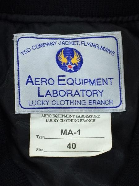 「こーじー」AERO EQUIPMENT LABORATORY TED MAN(TED COMPANY)(テッドマン(テッドカンパニー)) / AERO