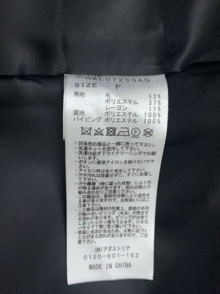 HARE(ハレ) / コート/FREE/ウール/BLK/HAL07250AD | 古着の販売・通販