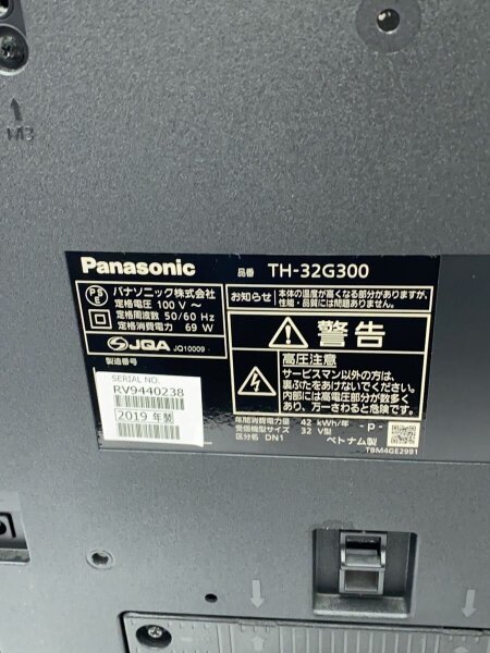 Panasonic(パナソニック) / 薄型テレビ・液晶テレビ VIERA TH-32G300