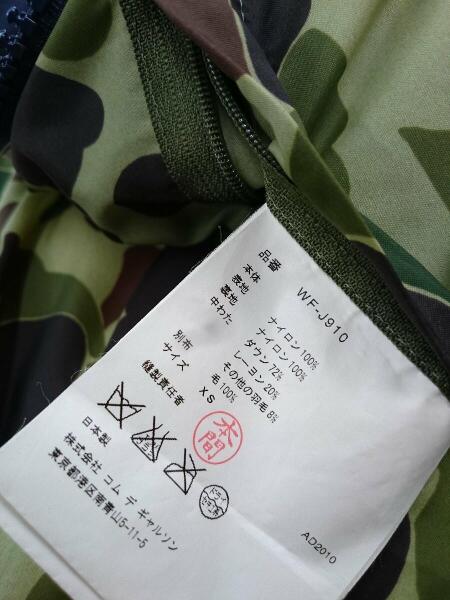 eYe COMME des GARCONS JUNYA WATANABE MAN(アイ