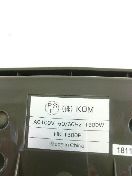 HIRO Corporation(ヒロコーポレーション) / ホットプレート HK-1300P