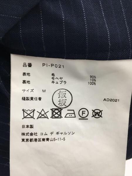AD2021 コムデギャルソンオムプリュス ネイビー ストライプ スラックス 